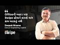 Even outside office, my work continues with Swipe | Deepak Ninama | Duncun Engineering, Gujarat