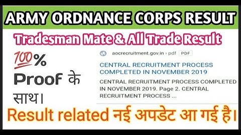 AOC TRADESMAN MATE RESULT REGARDING NEW UPDATE