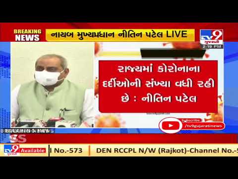 Covid cases are rising in the state, Govt. is working to tackle the surge: Dy. CM Nitin Patel | TV9