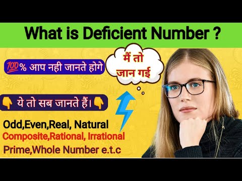Deficient Number क्या हैं । Math Fact 🤔 | आगे काम आएगा @vidyawiseofficial