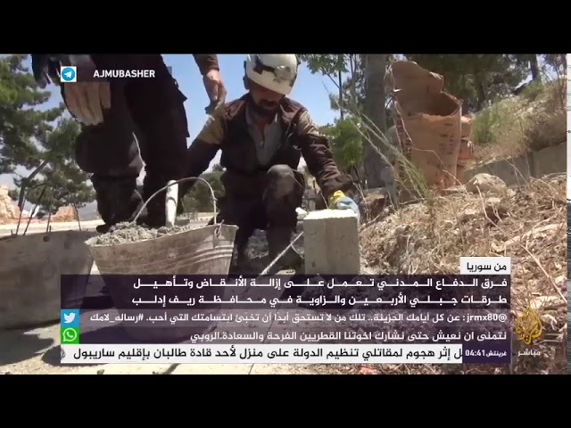 الدفاع المدني يزيل الأنقاض من جبلى الأربعين والزاوية بريف إدلب