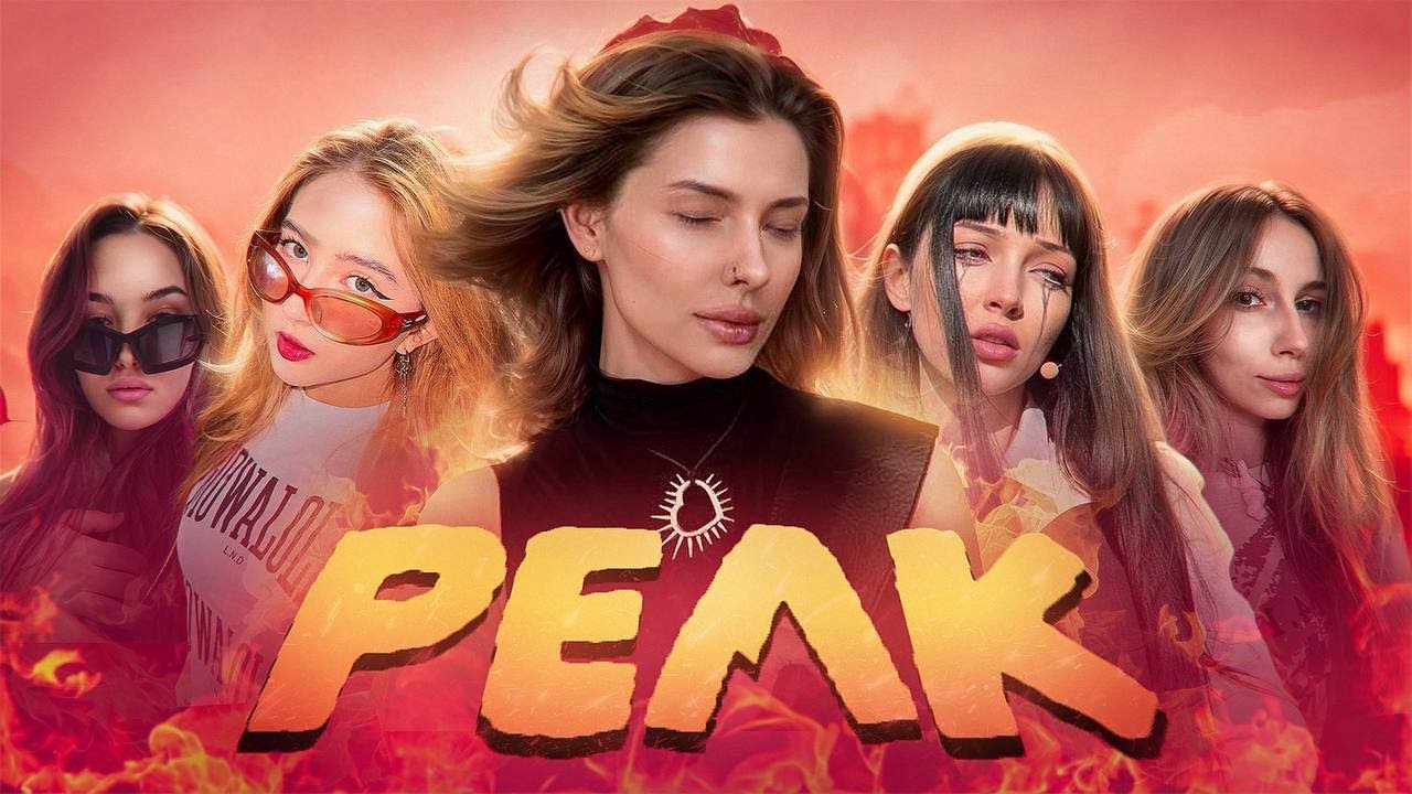 СТРИМЕРШИ ПЕРВЫЙ РАЗ ПРОШЛИ PEAK! ВИШЕНКА ГАЕЧКА БАЙОВЛ ФРУКТОЗКА ЛЕРОН БАРОН И ДРУГИЕ!