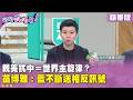 李貞秀爭議