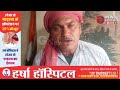 बैंक से 1 लाख निकालकर घर जा रहे व्यक्ति के साथ हुई बड़ी वारदात! जानें क्या हुआ