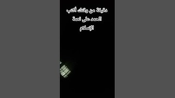 ماتيسر من القرآن الكريم