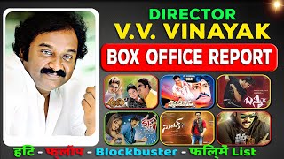 V. V. Vinayak Hit and Flop All Movies List (2002-2023) all Films Name & Verdict Year Wise Report.
