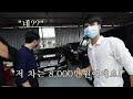 베트남 중고차 시장에 갔는데 10년된 에쿠스 중고 가격이 8,000만원?? 상상초월 중고차 시장 리뷰