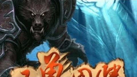 【JAVA GAMES】 圣兽 - J2me Loader
