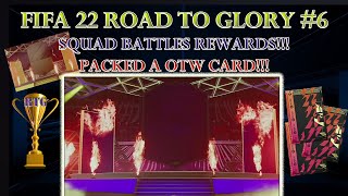 FIFA 22 ROAD TO GLORY - SQUAD BATTLES REWARDS - PACKED A OTW CARD!!! #06 (Fifa 22 Ultimate Team)