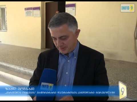 ზაზა გოგსაძე თერჯოლაში ჩაეწერა