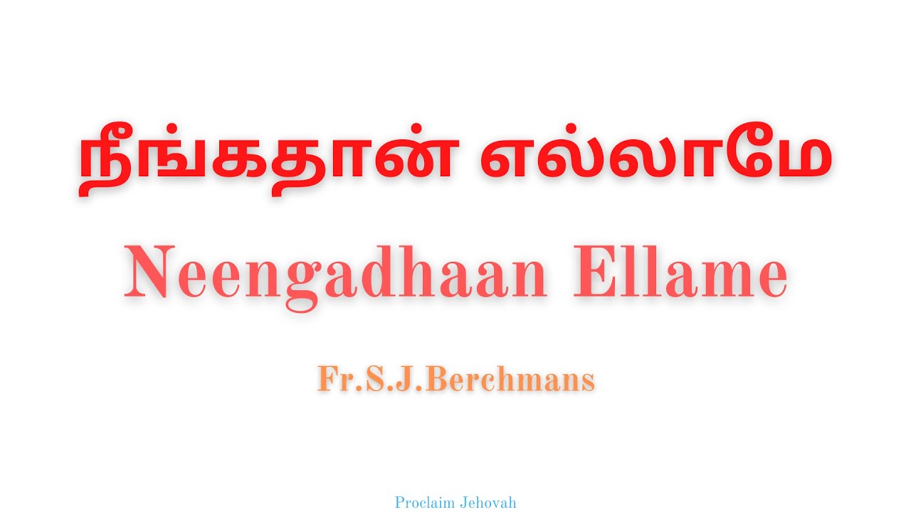 You are everything Neengathan Ellame      BibleVerseSong  1080 HD