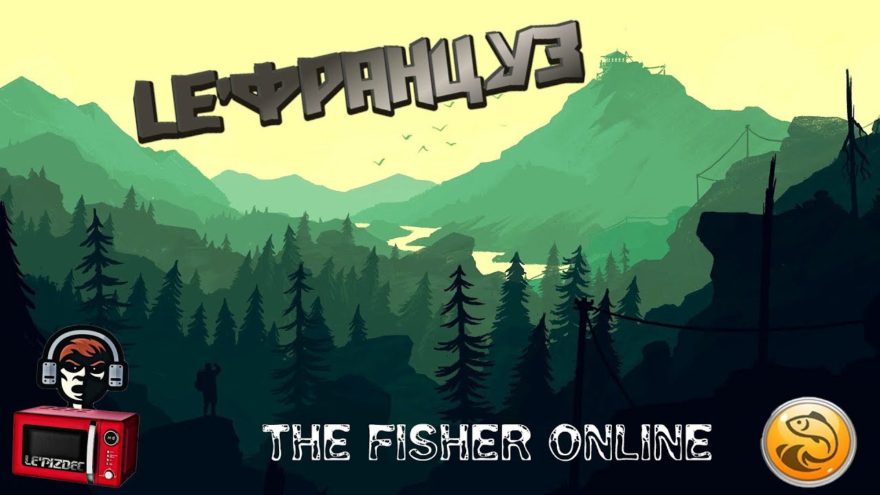 НОВОГОДНИЙ КАЛЕЙДОСКОП LE ФРАНЦУЗ THeFISHER OnLINE