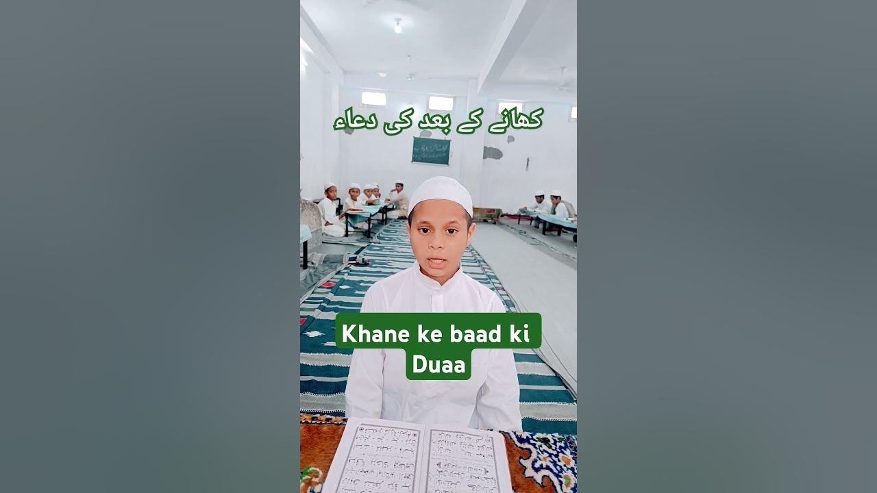 Khane Baad Ki Duaa Prayer After Meal education madarsa dua status khane-baad-ki-duaa-prayer-after-meal-education-madarsa-dua-status