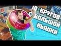 Что если надеть 10 кругов и прыгнуть? | Прыжки в воду с большой вышки | Челлендж #большекругов