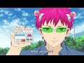 Saiki got stuck drinking coffee without bringing money - 斉木楠雄のΨ難//Saiki Kusuo no Ψ-nan