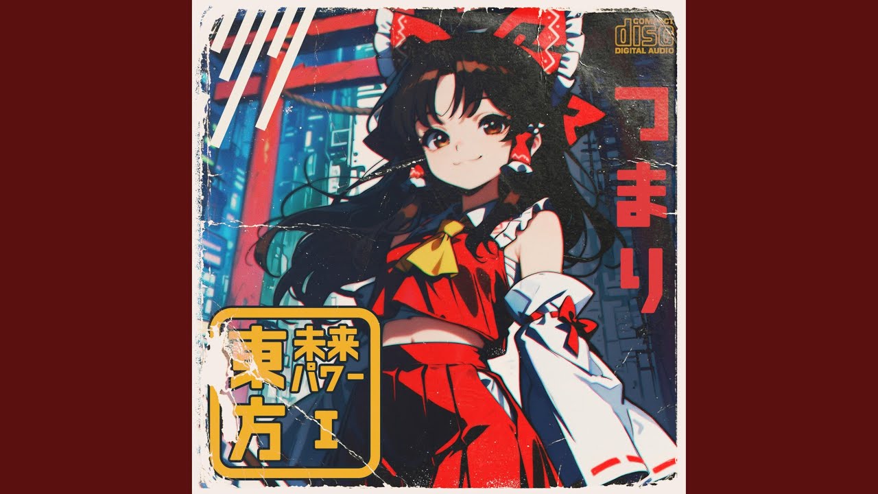 Magic Library Voile ヴワル魔法図書館 // Touhou 6 - YouTube