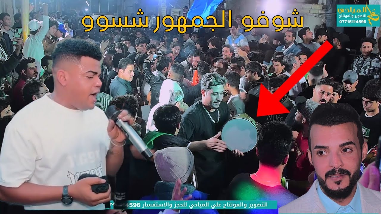 لعبو جولة فرقة شعرية حفل عقد قران ( ضرغام المطيري) #التصوير_والمونتاج علي المياحي للحجز 07715114596