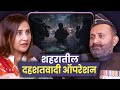 Rocket Launchers, Grenades &amp; Strategy | Col Sachin Randale | Sarva Kaahi Clips