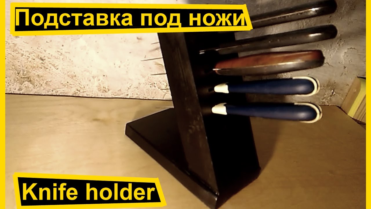 Knife holder DIY VENKO wood YouTube