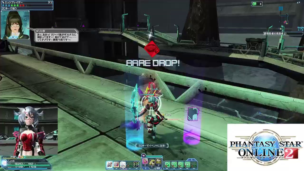 Pso2 復帰１９日目その１ Ship1 Youtube