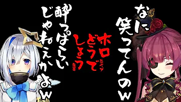 水曜どうでしょう ホロライブ