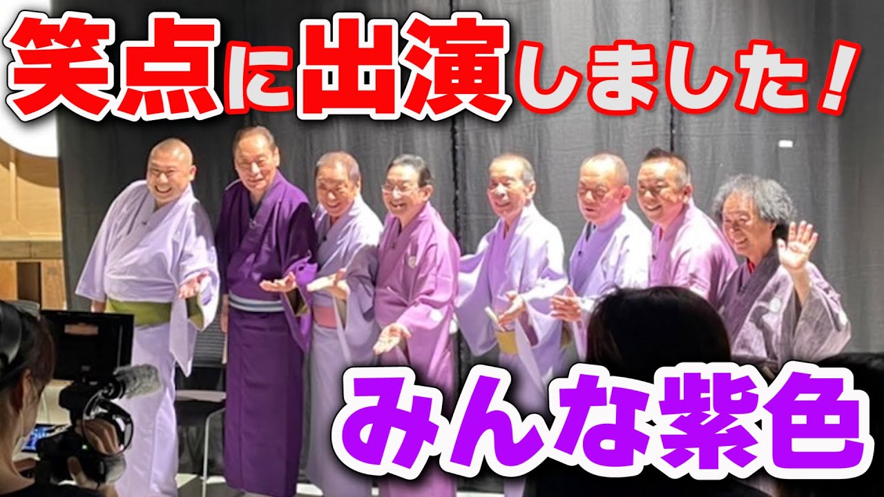 I appeared on Shoten! Negotiations for a channel appearance are