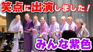 I appeared on Shoten! Negotiations for a channel appearance are