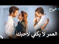 سأقبلك  لا أستطيع التوقف عن تقبيلك   اليراع