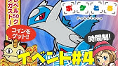 ポケとる ふるってぃ 実況