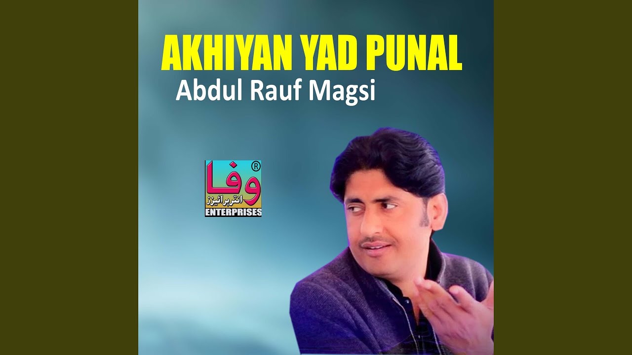 Aye Dil Ghurya Dilbar