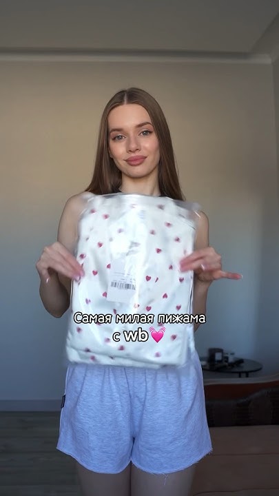 Очень красивая пижама с вайлдберриз 💓😍 - YouTube