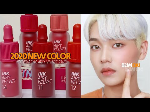 봄 신상💋페리페라 <strong>잉크</strong> <strong>더</strong> <strong>에어리</strong> <strong>벨벳</strong> 전색상 팩폭리뷰 (로드샵 틴트 추천/봄 립 추천/2020 S/S)