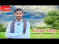 Live Chit Chat With Our YouTube Family | Atiq UR Rahman |