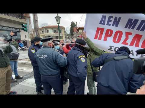 Thestival.gr Μικροένταση Αστυνομίας με διαδηλωτές