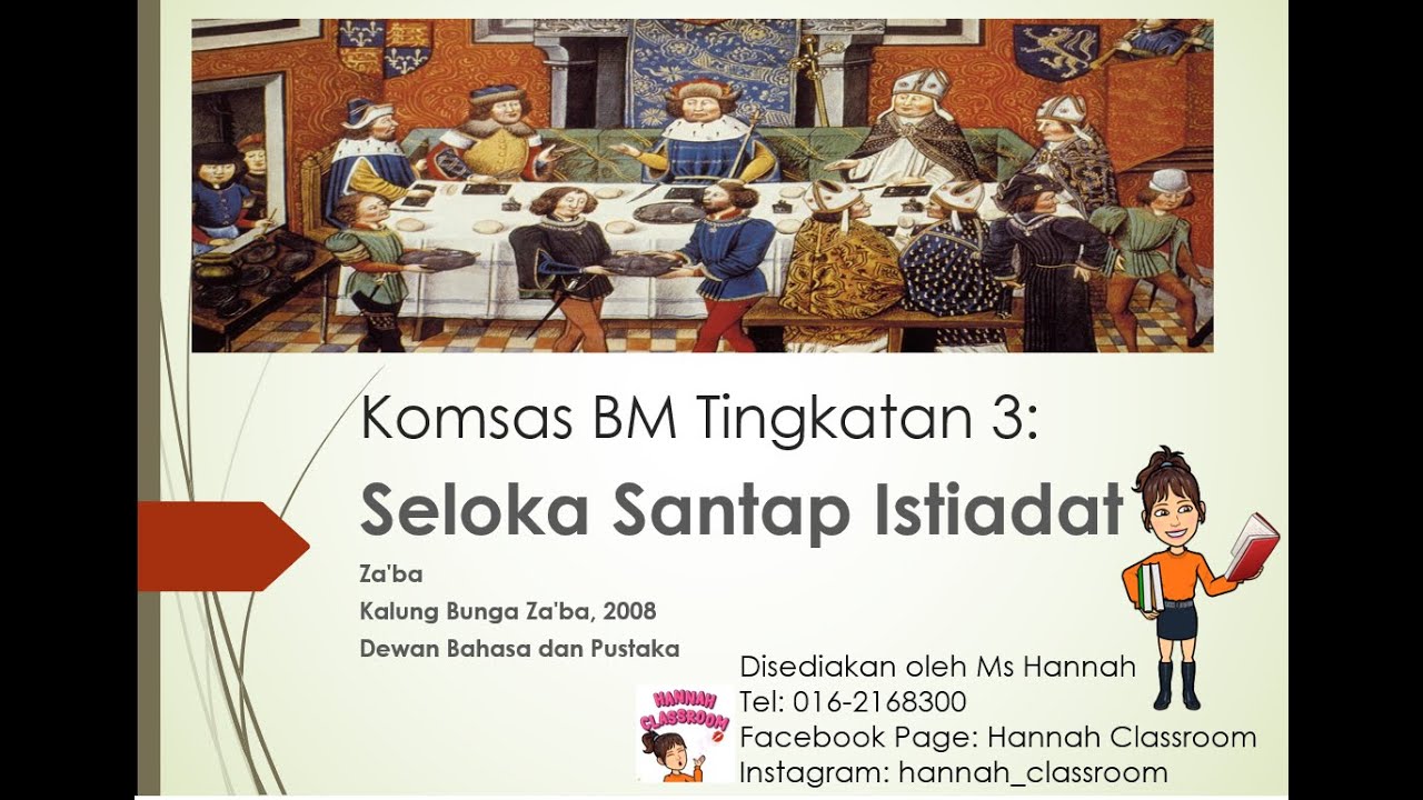 解读马来文文学给你听：Komsas Tingkatan 3 Seloka Santap Istiadat