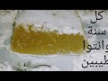 طريقة عمل الملبن السادة اعملى حلاوة المولد النبوى فى البيت بكل سهولة   
