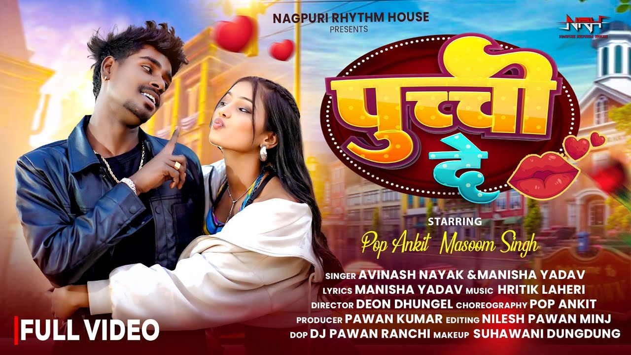 Pucchi De | Pop Ankit & Masoom Singh | Avinash Nayak & Manisha | New Nagpuri Romantic Song 2026