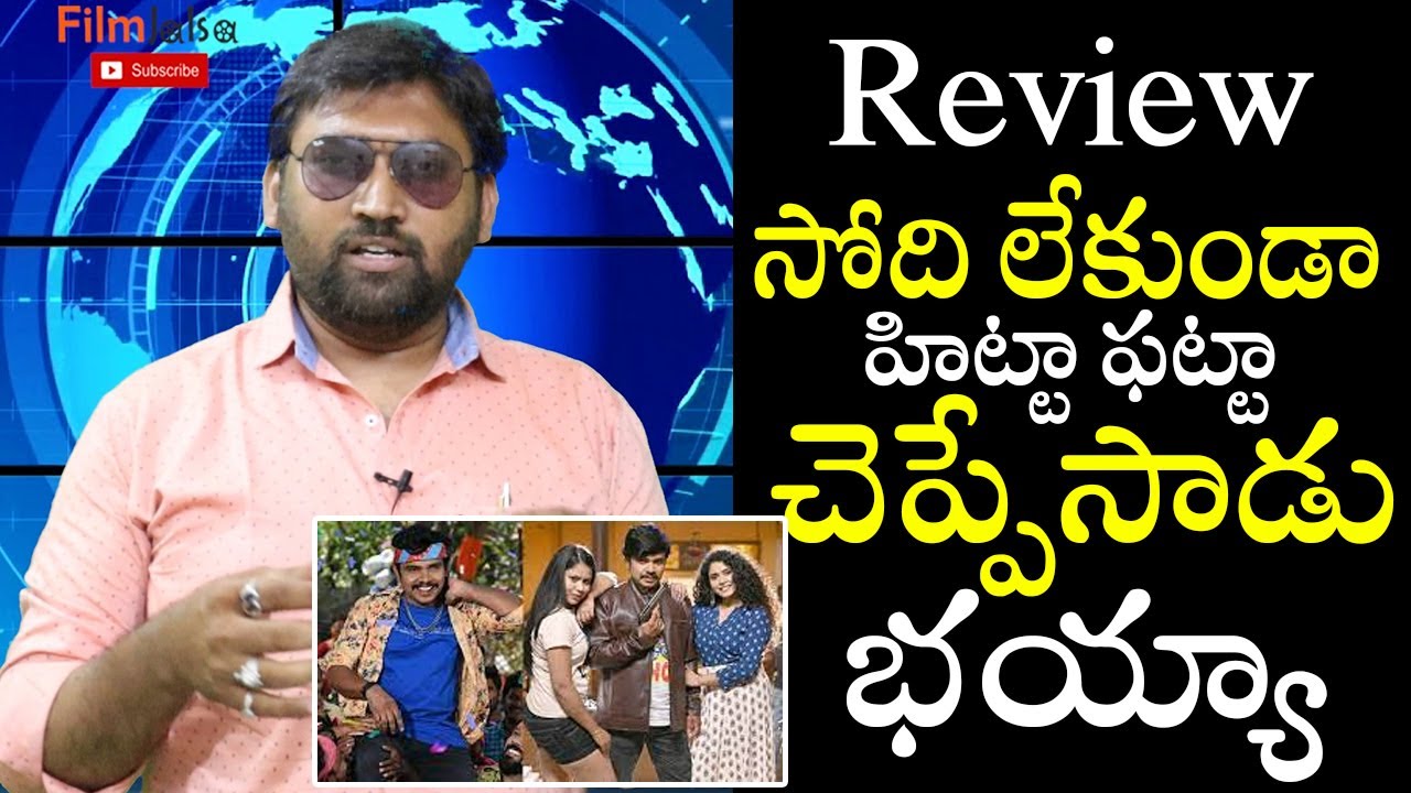 Dhagad Samba Premier Show | Public Review | Film Jalsa
