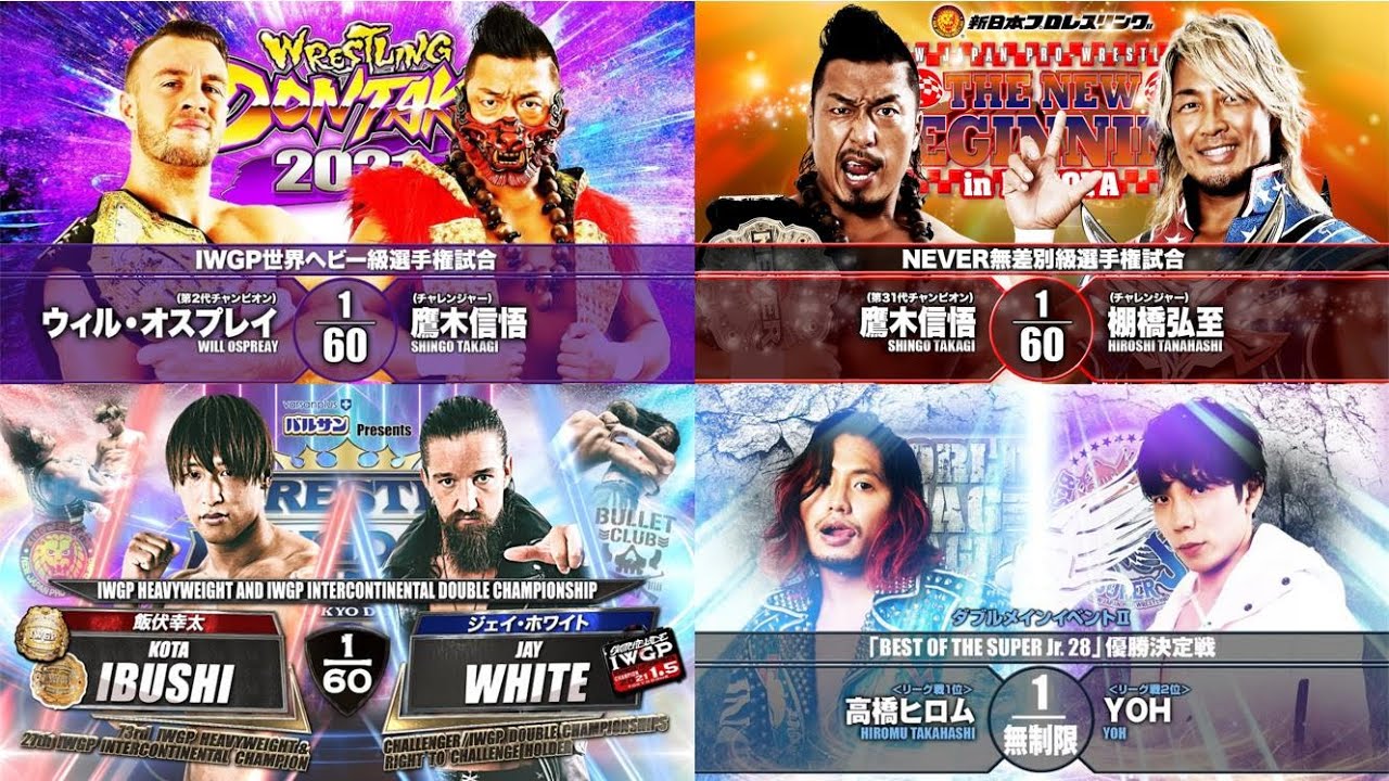 Top 35 NJPW Matches of 2021 YouTube