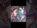 barsana chalee holi dekhne?? 🤭#love #radhakrishna #holicomingsoon
