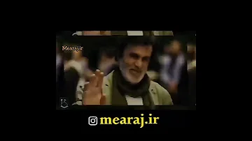 هر جا مهری اثر سجده نیست هر خارج نشینی ضد انقلاب 2 استاد رایفی پور 