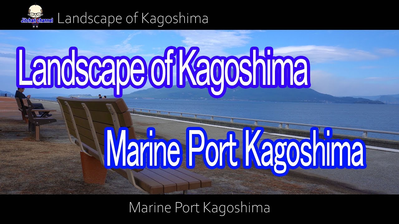 Landscape of Kagoshima. Marine Port Kagoshima