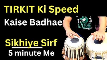 TIRKIT Ki Speed Kaise Badhae | Learn How To Increase TIRKIT Speed