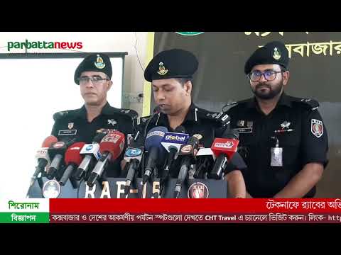 র‌্যাবের পৃথক অভিযানে পাঁচজন মা-দ-ক কারবারি আ-ট-ক