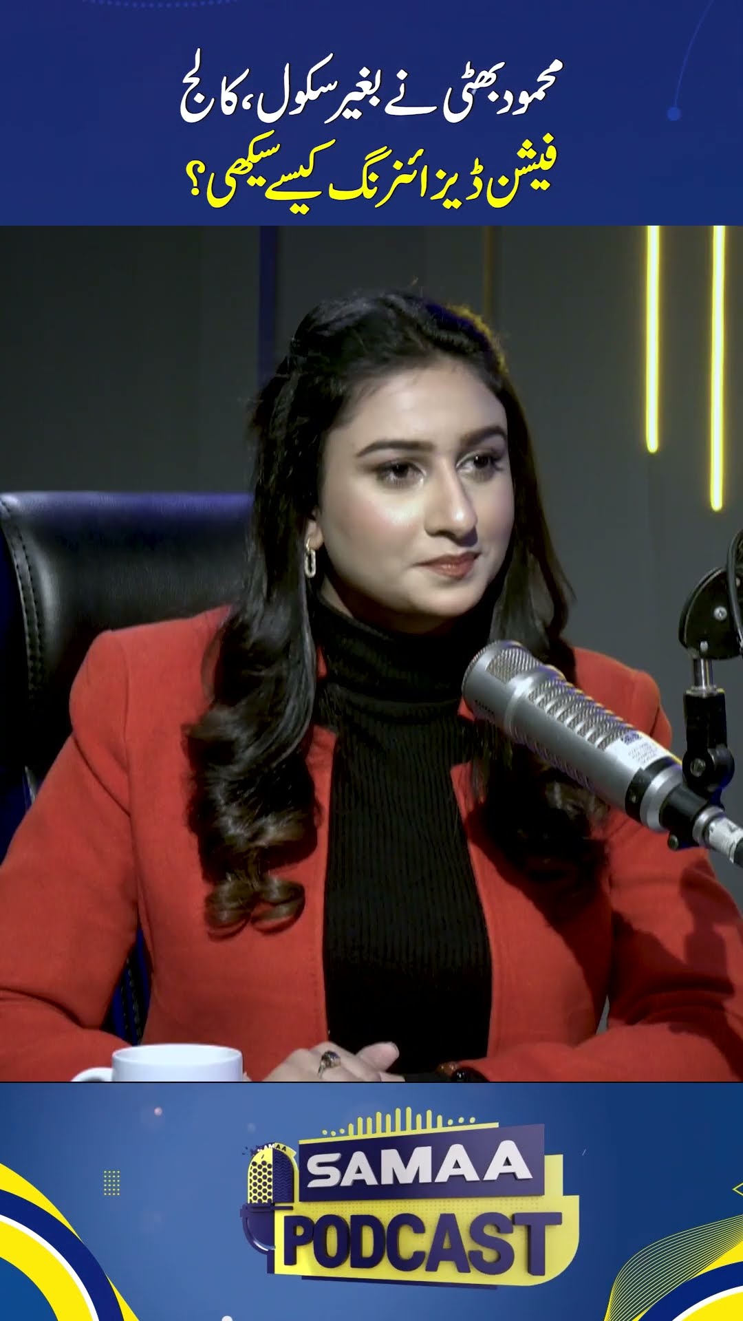 Fashion Designer | Mehmood Bhatti | SAMAA Podcast