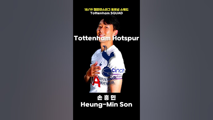 18/19 토트넘 챔스 결승 스쿼드 tottenham squad 손흥민 케인 에릭센 #손흥민 #에릭센 #케인 #토트넘 #son #kane #spurs feat. 클로바더빙