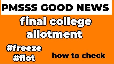 pmsss final college allotment #pmsss , good news