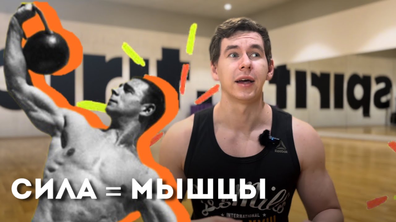 Как увеличить силовые показатели и ускорить рост мышц? | Секрет прогресса