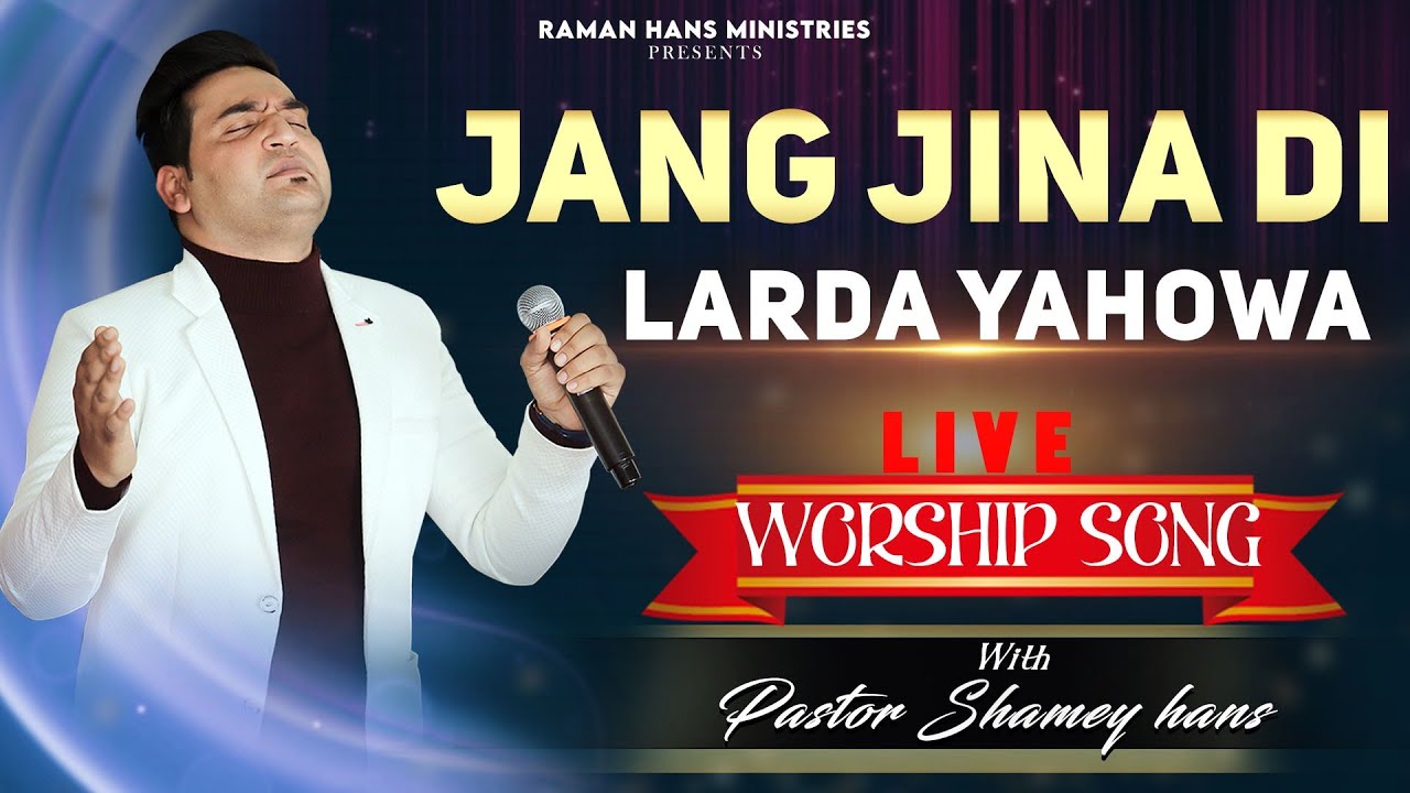 New Masihi Geet  Jang Jina Di Larda Yahowa  Live Worship Song  Shamey Hans   Raman Hans Ministry