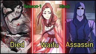 1-24 Return of greatest senior disciple season 1 Explain in hindi Zero manga explainer